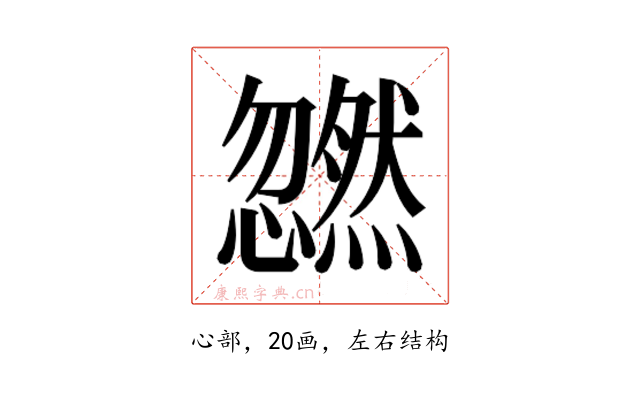 𫻜