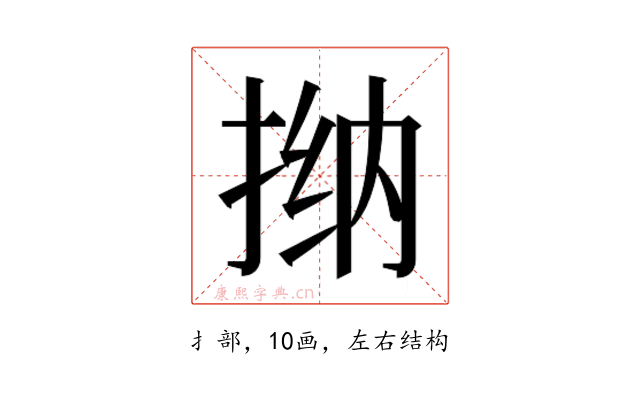 𫽀