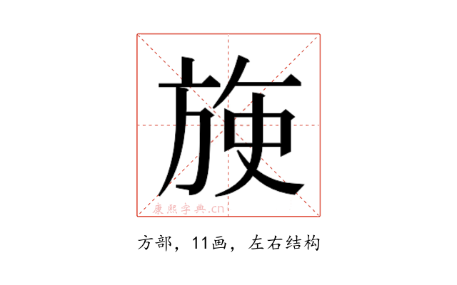 𬀈