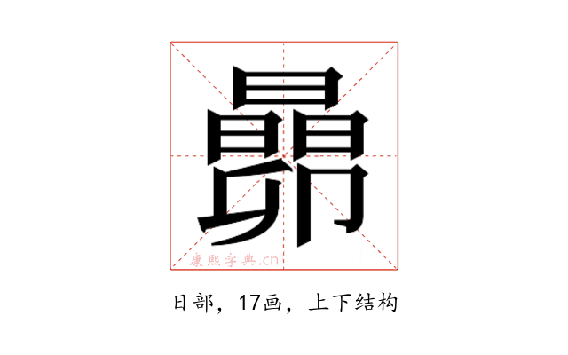 𬁬