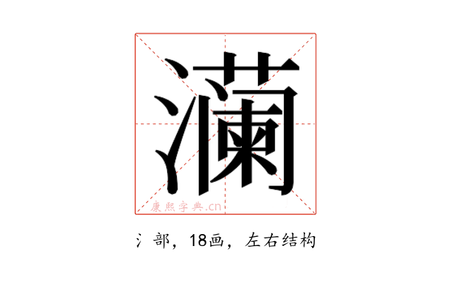𬉠