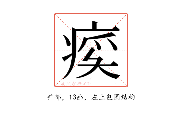 𬏰