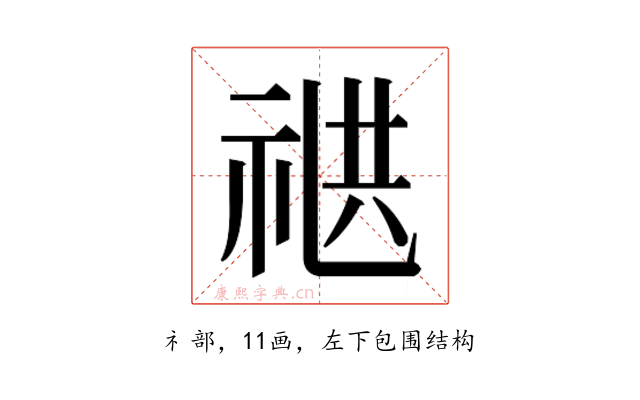 𬒸