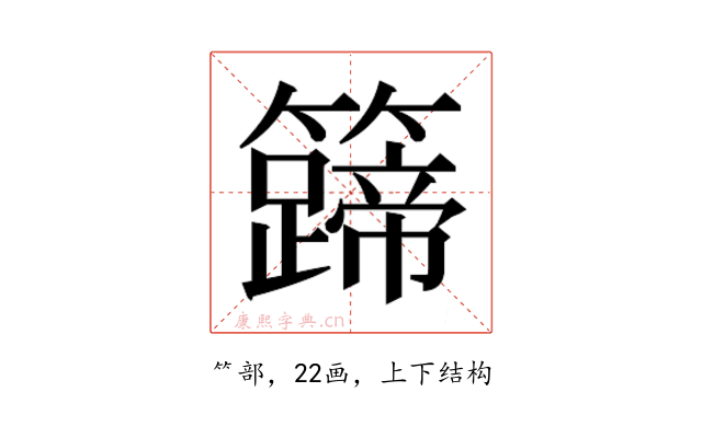 𬖀