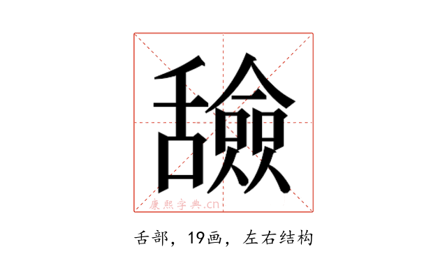 𬜐
