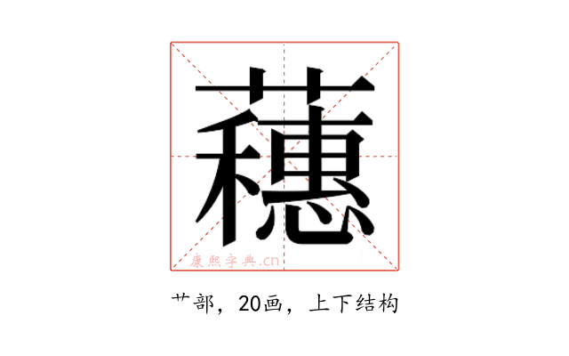 𬟘