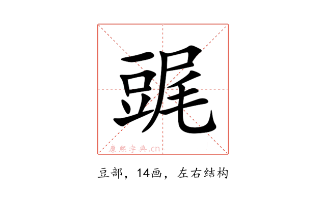 䜸