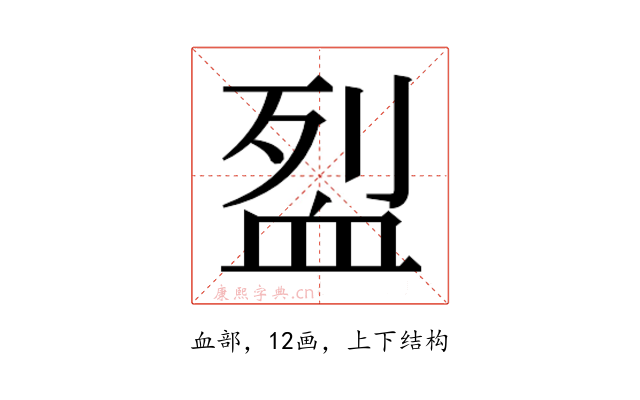 𬠼