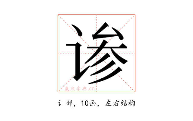 𬤄