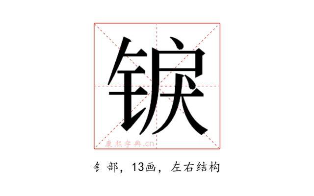 𬭜