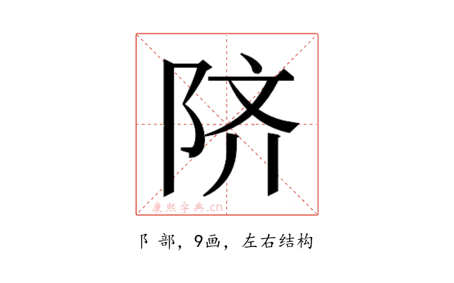 𬯀