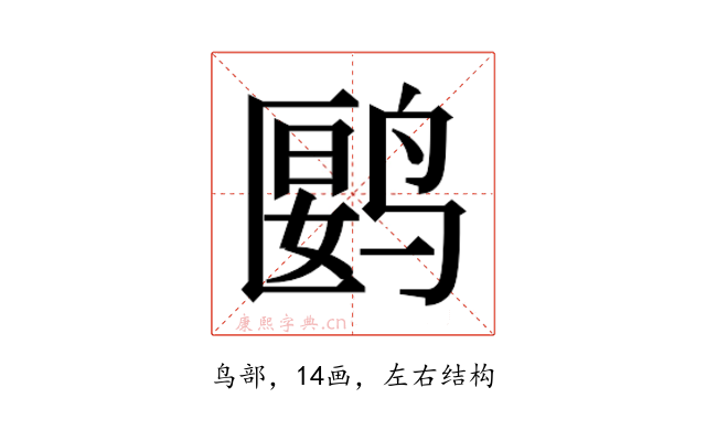 𬸘