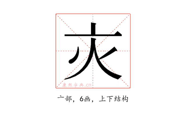 𬽄