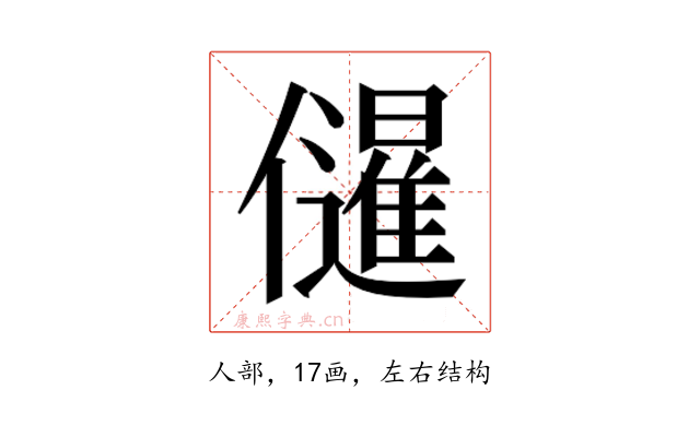 𭀌