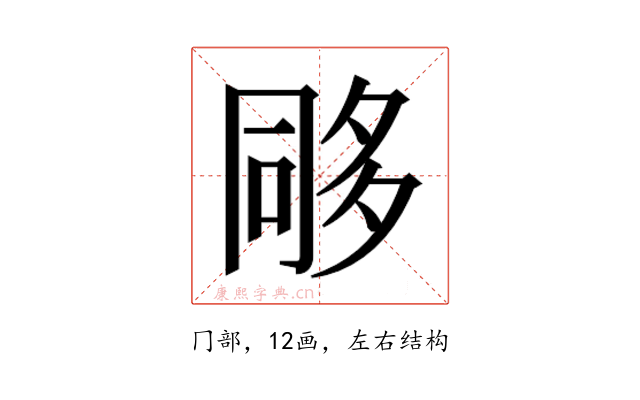 𭁰