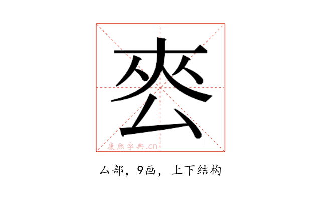 𭆜