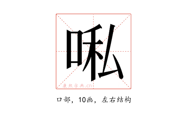 𭈀