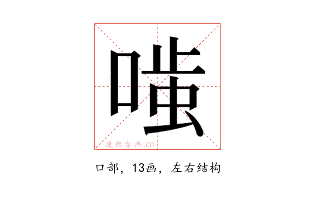 𭉤