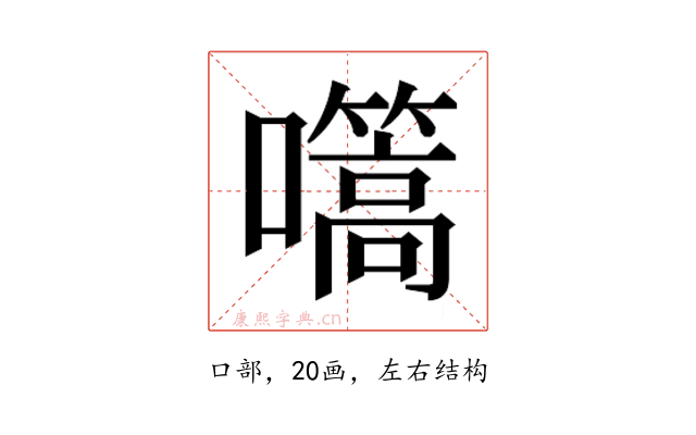 𭌬