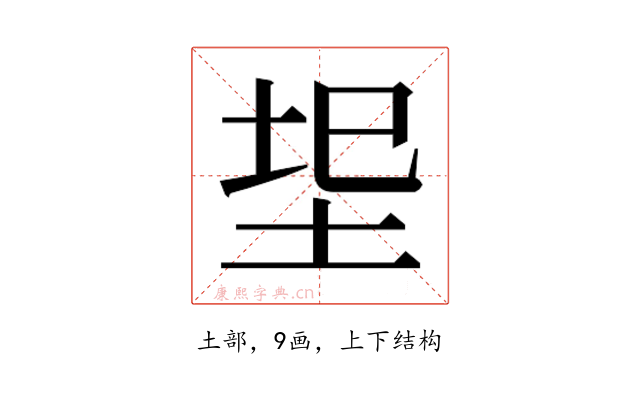 𭎐