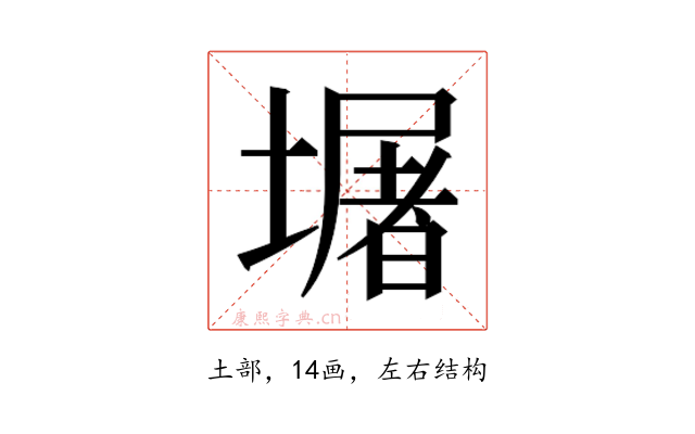 𭏴