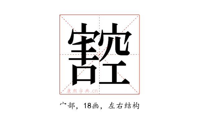 𭔠