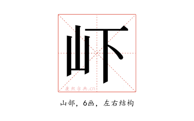 𭖄