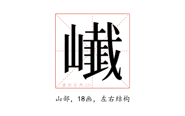 𭗨