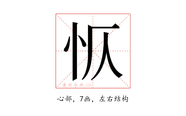 𭜔