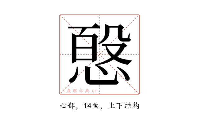 𭝸