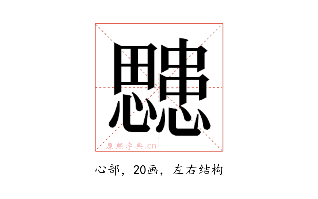 𭟜