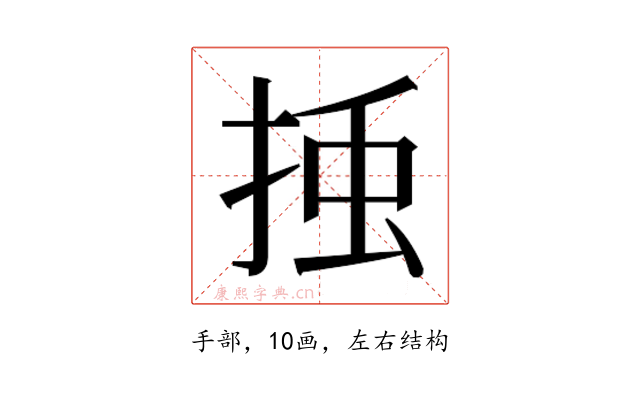 𭡀