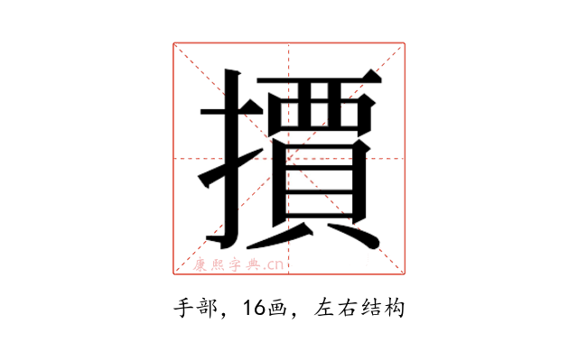 𭢤