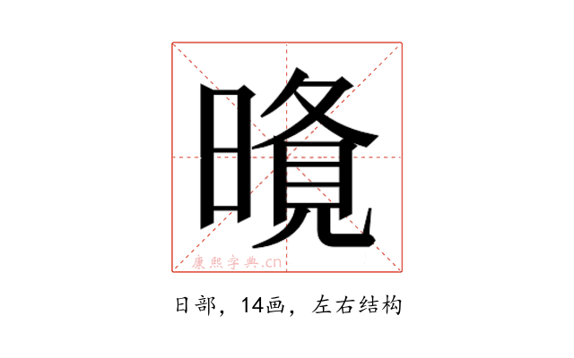 𭧐