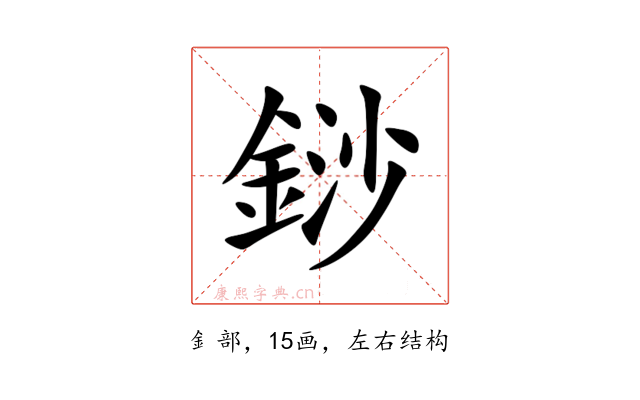 䤬