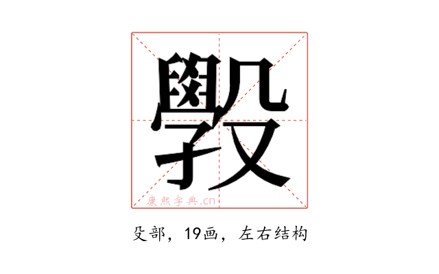 𭯄