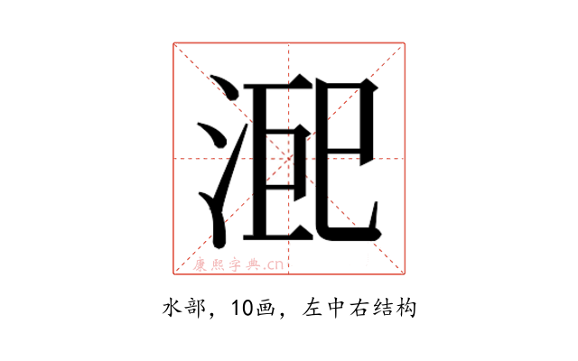 𭰨