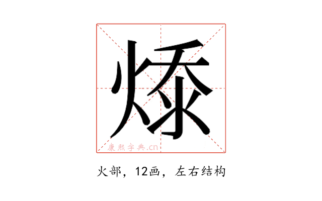𭵔