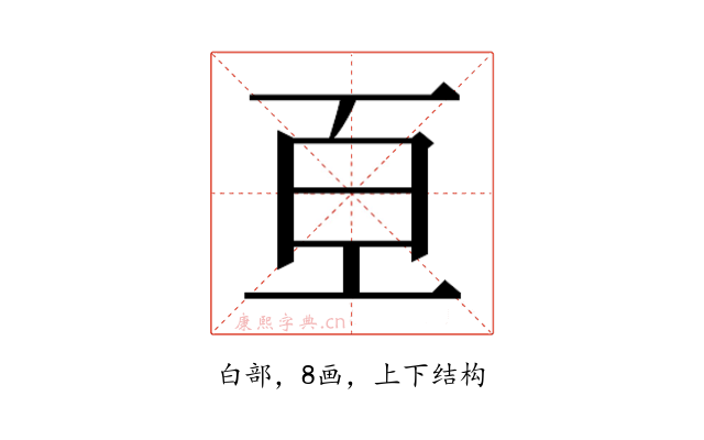 𭽈