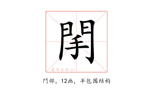 䦐
