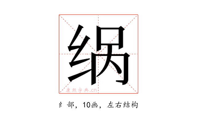 𮉨
