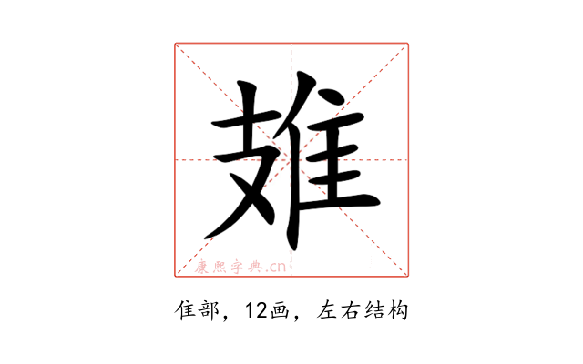 䧴