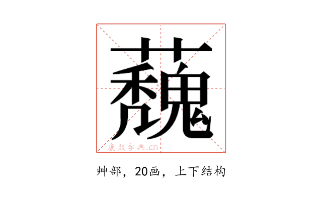 𮓀