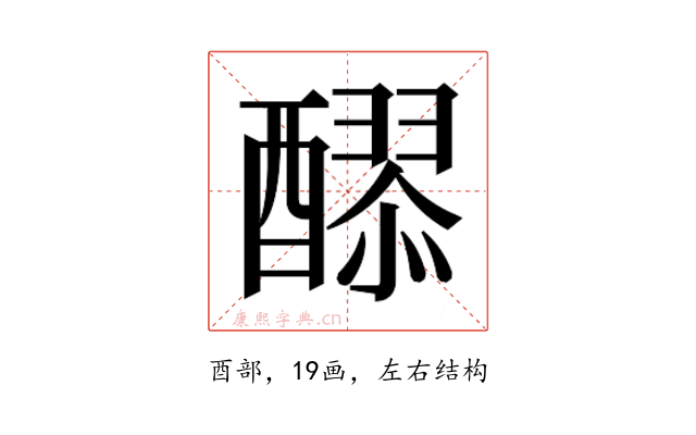 𮡄