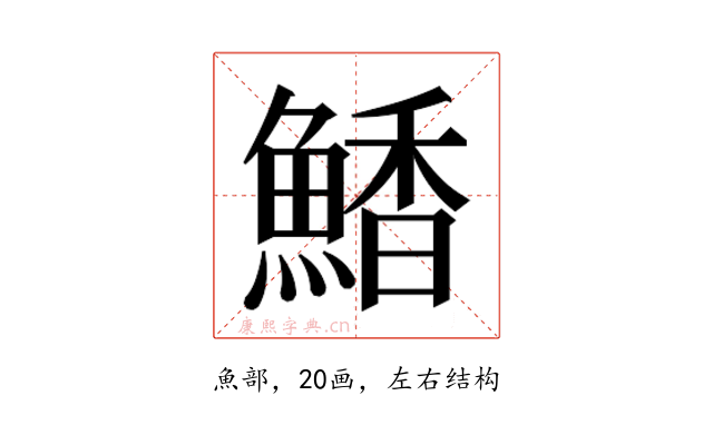 𮬀