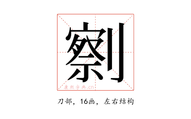 𰅄