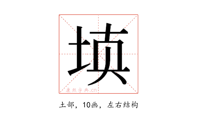 𰉰