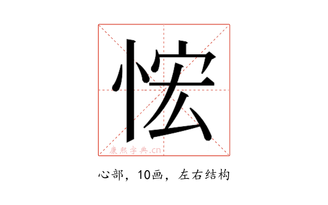 𰑤
