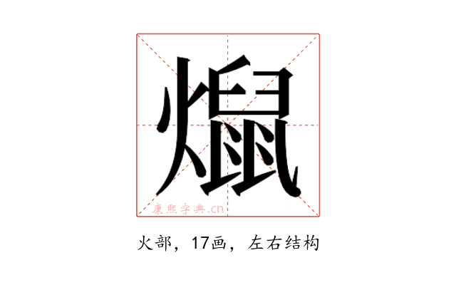 𰟨