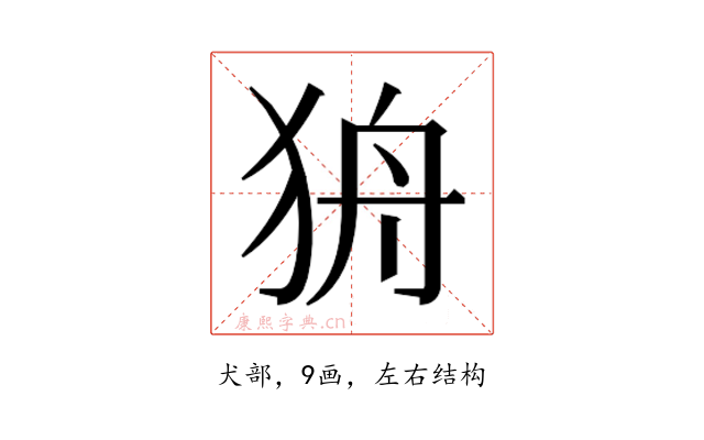 𰡌